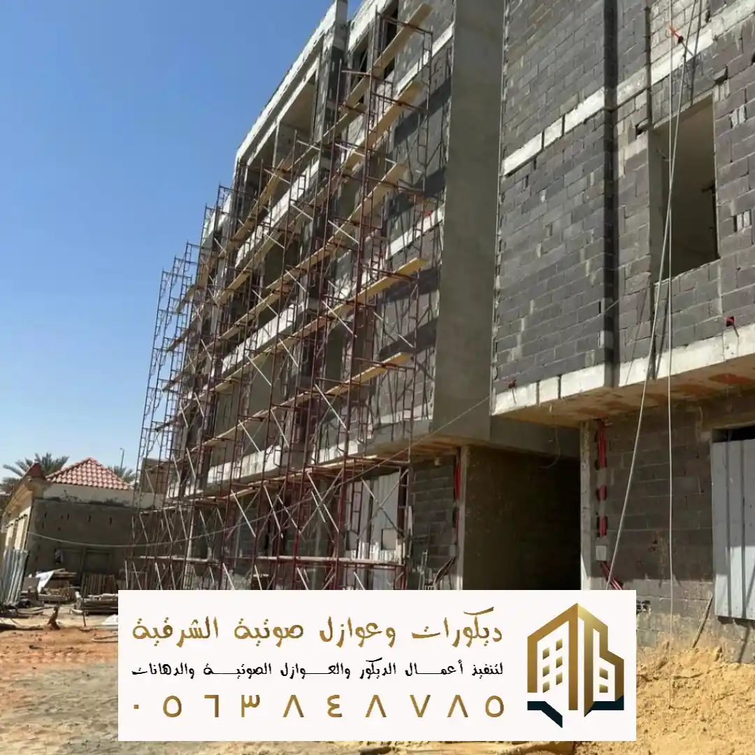 خطوات تنفيذ الدهانات الداخلية والخارجية في الظهران