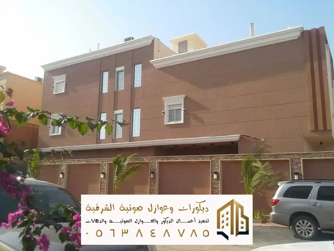 دهان خارجي في الدمام في حي احد