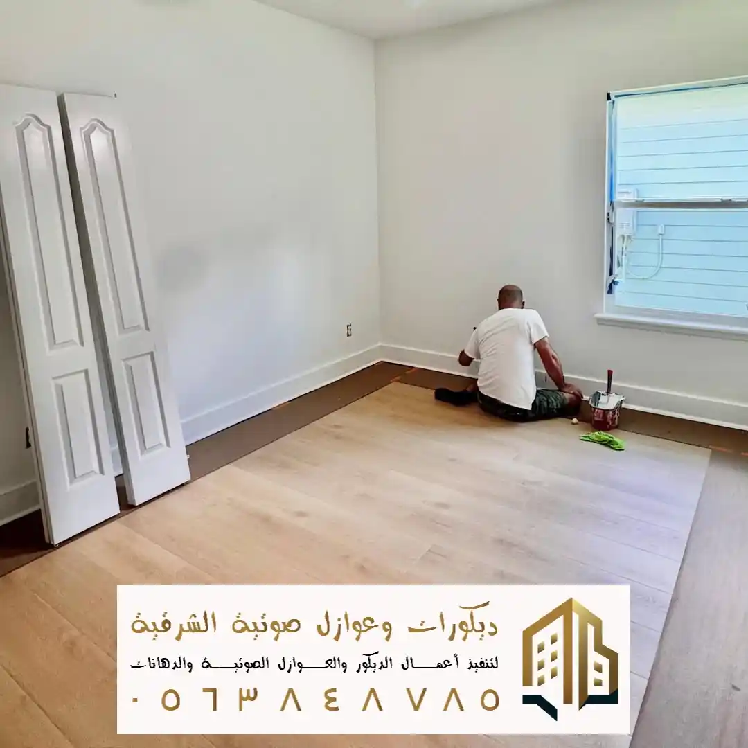 دهان داخلي في الخبر في حي الحزام الاخضر