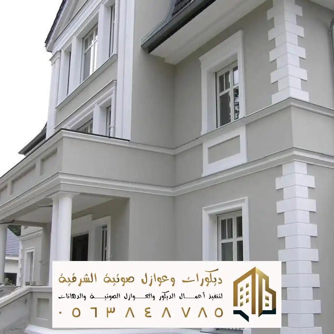 دهان واجهات خارجية في تاروت في حي الربيعية