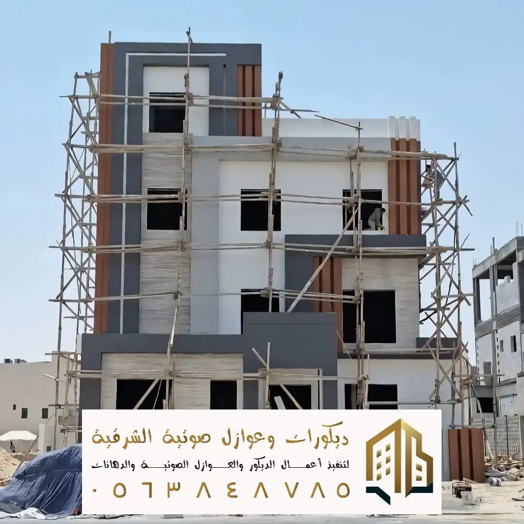 دهانات خارجية عازلة للحرارة في الجبيل البلد