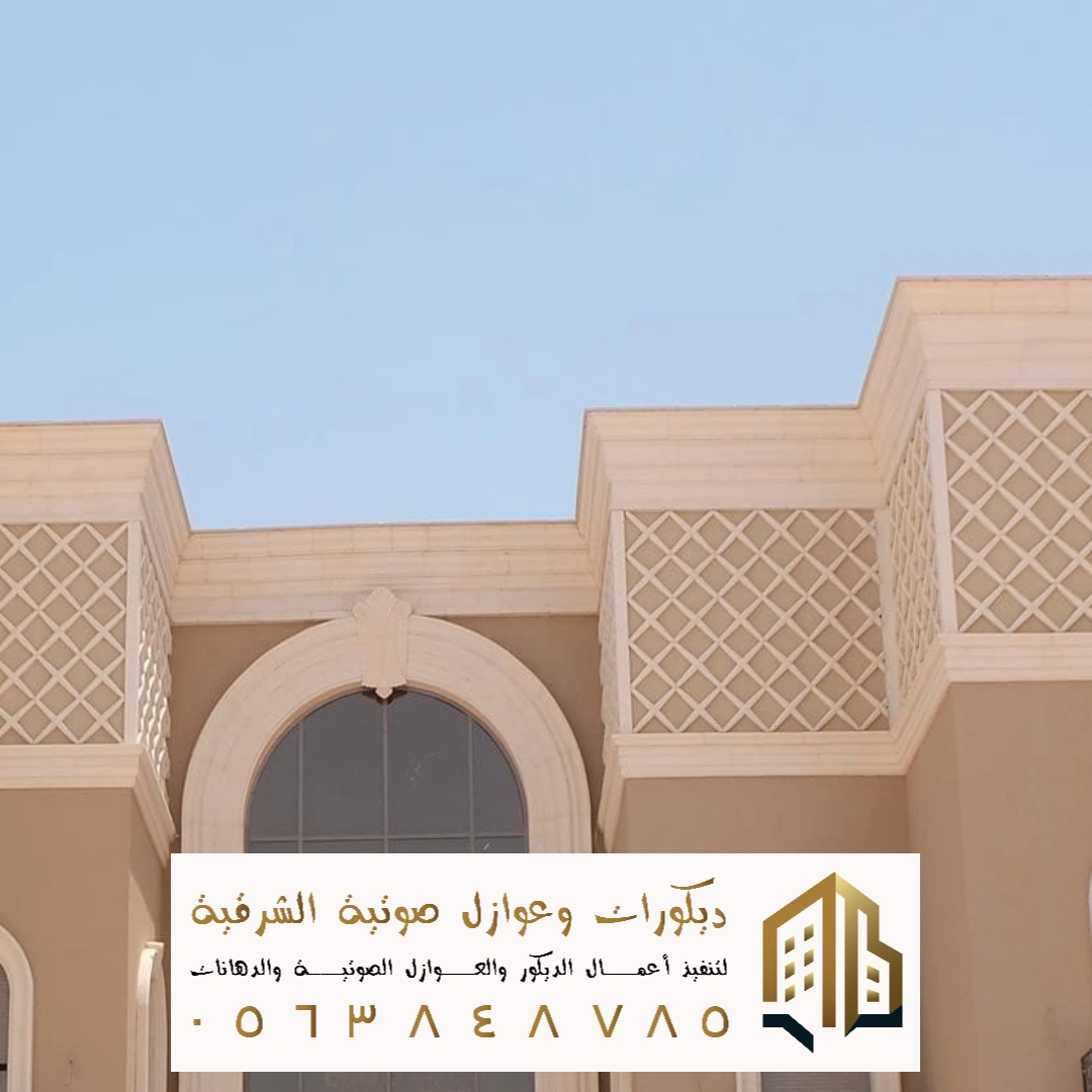 دهانات خارجية مقاومة للحرارة في تاروت