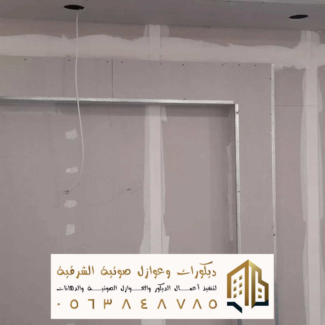 دهانات داخلية حديثة في البقيق في حي السلام