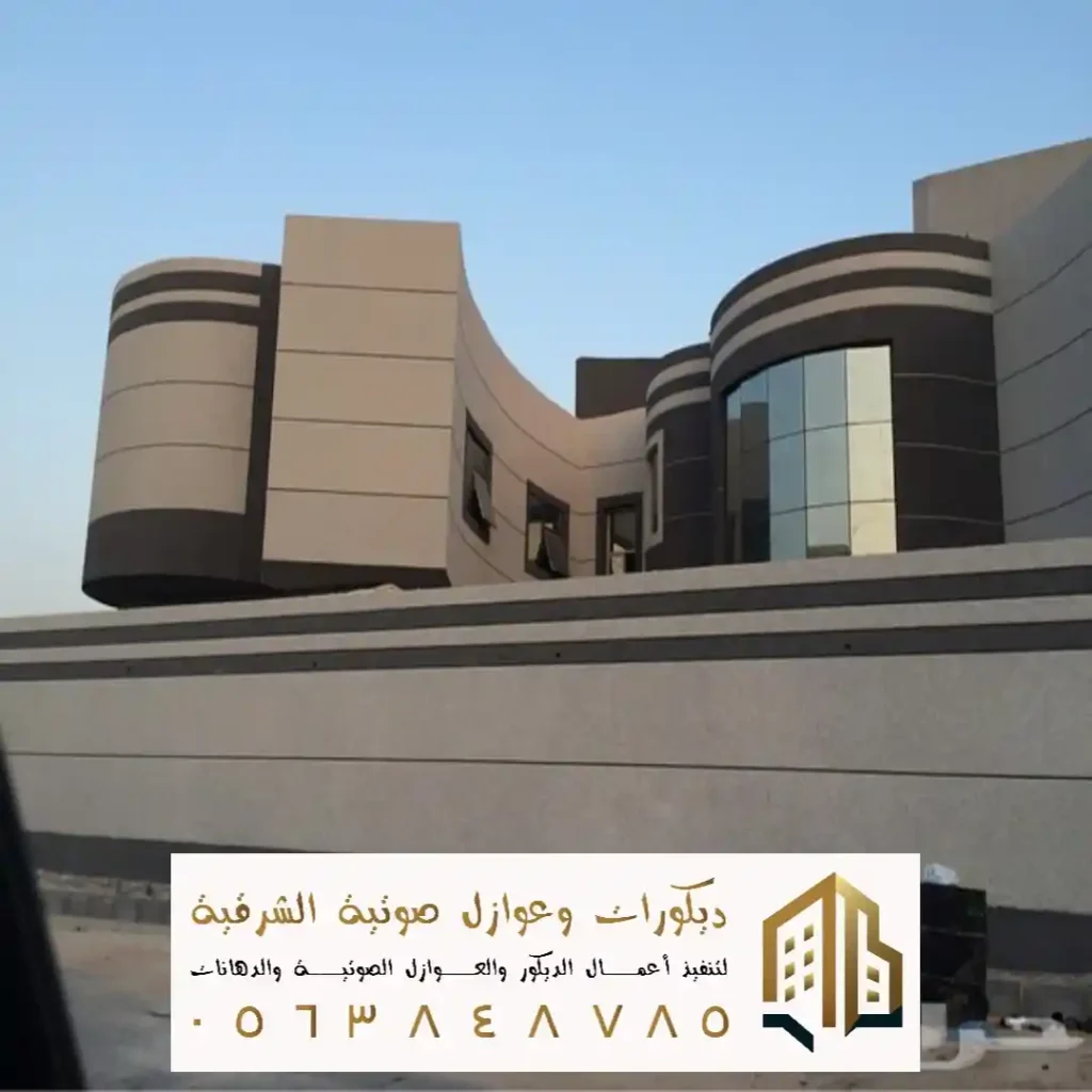 دهانات داخلية وخارجية في الدمام