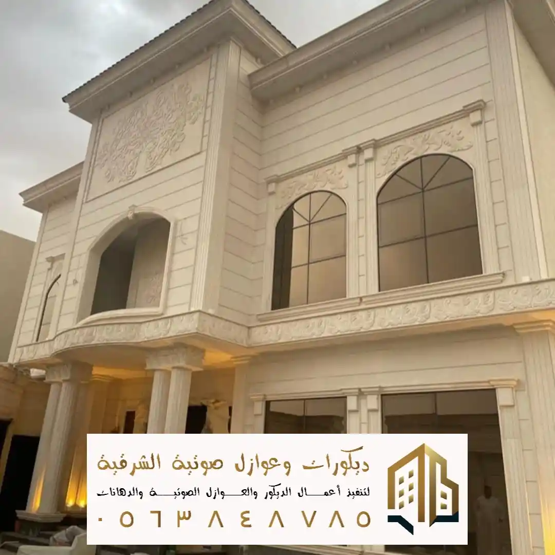 دهانات واجهات فلل في الخبر في حي الراكة الشمالية