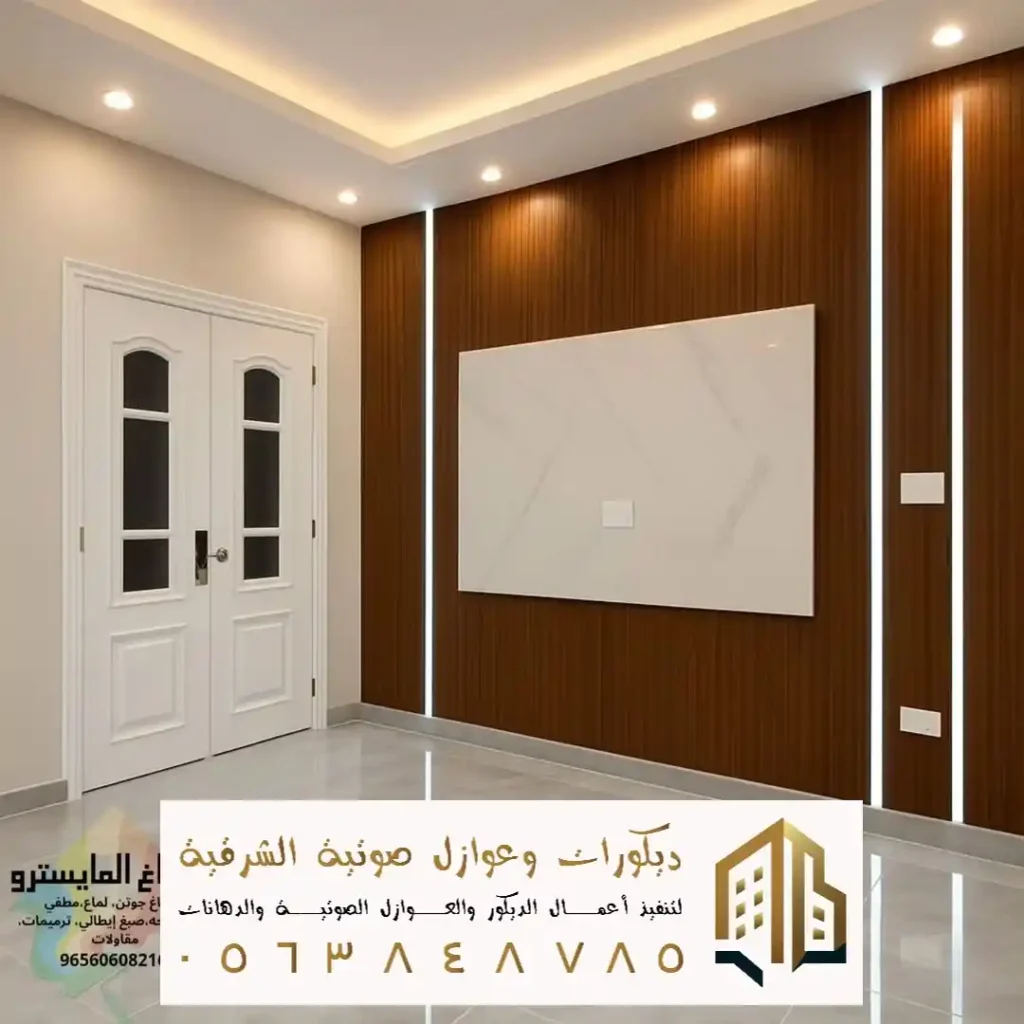 ديكور شبية الرخام في القطيف في حي الراكة
