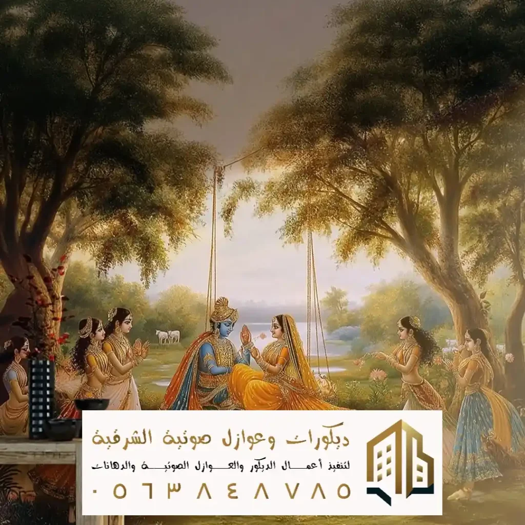 ديكور ورق جدران في الخبر في حي الثقبة