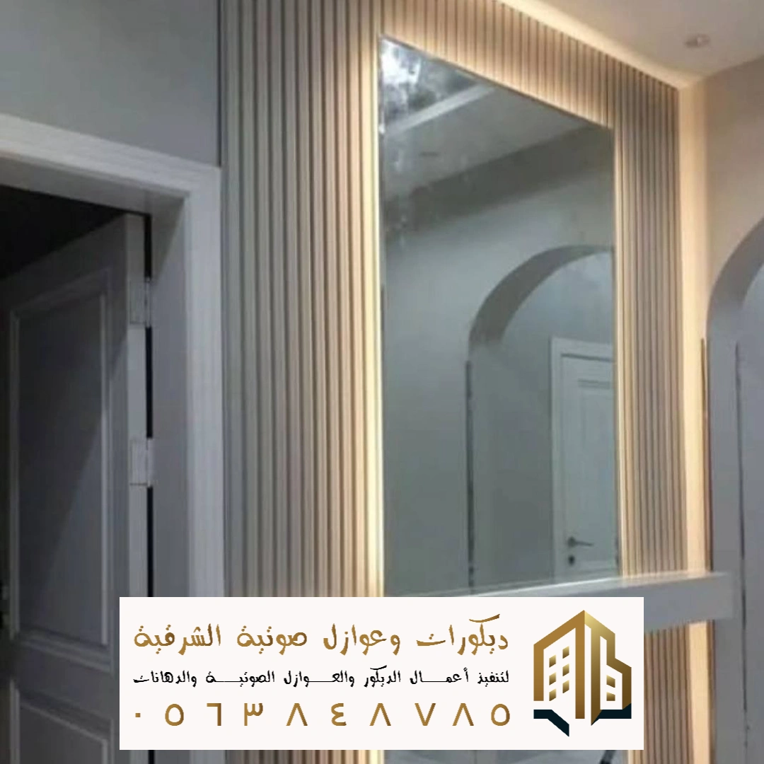 ديكورات بديل خشب في الدمام في حي بدر