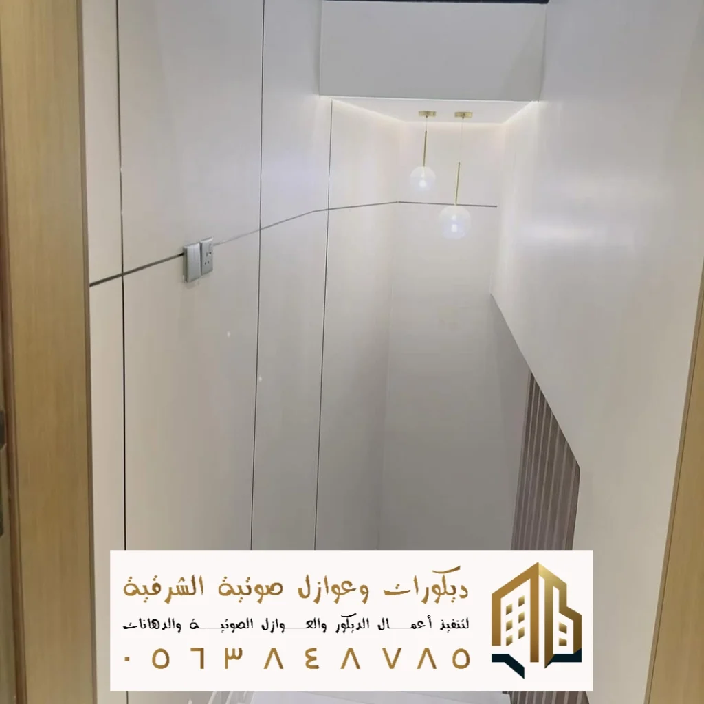 ديكورات بديل شيبورد بالخبر