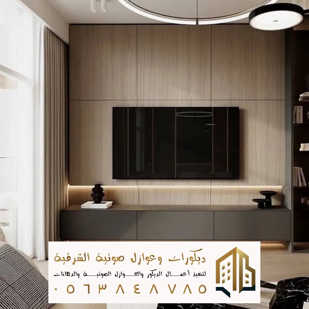 ديكورات شاشات بلازما في الخبر في حي الراكة الشمالية