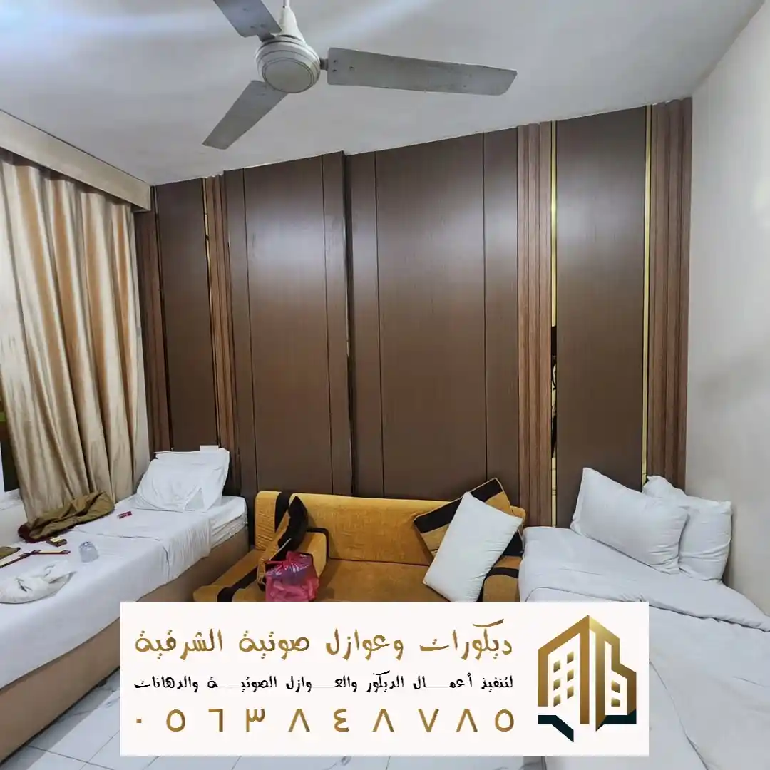ديكورات شبية الشيبورد الداخلي في الجبيل حي الزهور