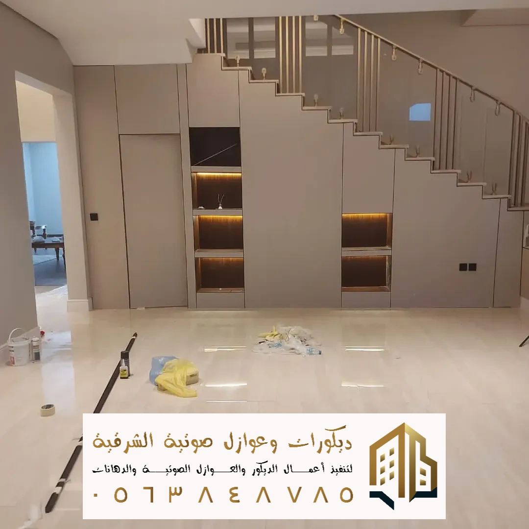 ديكورات شبية شيبورد في الدمام في حي بدر