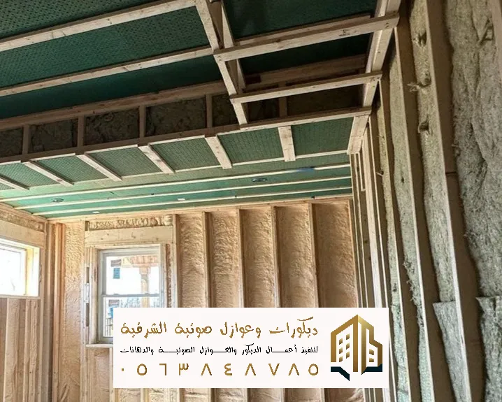 ديكورات عوازل صوتية الشرقية