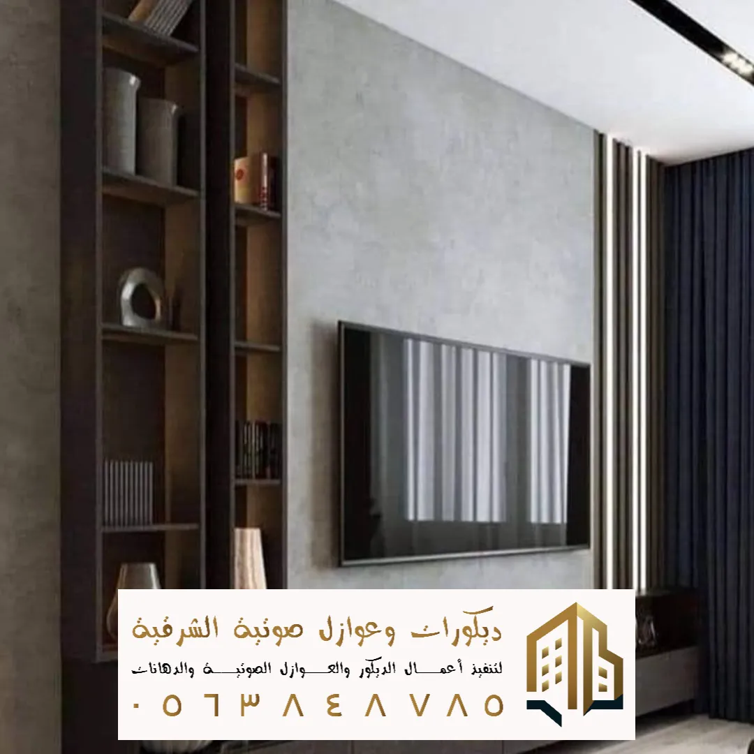 سعر الخلفية للشاشات في تاروت في حي الربيعية