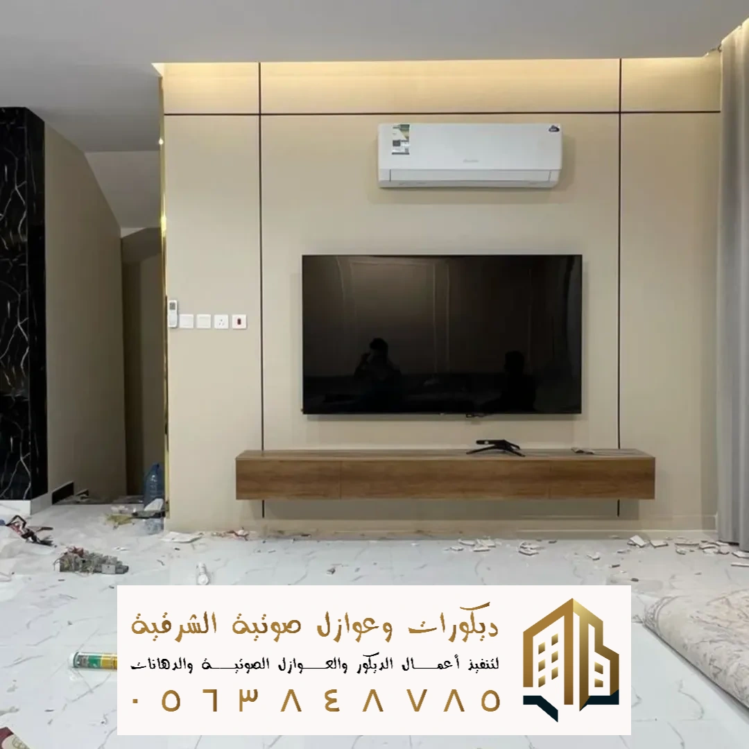 سعر لوح بديل الشيبورد في القطيف في حي المجيدية