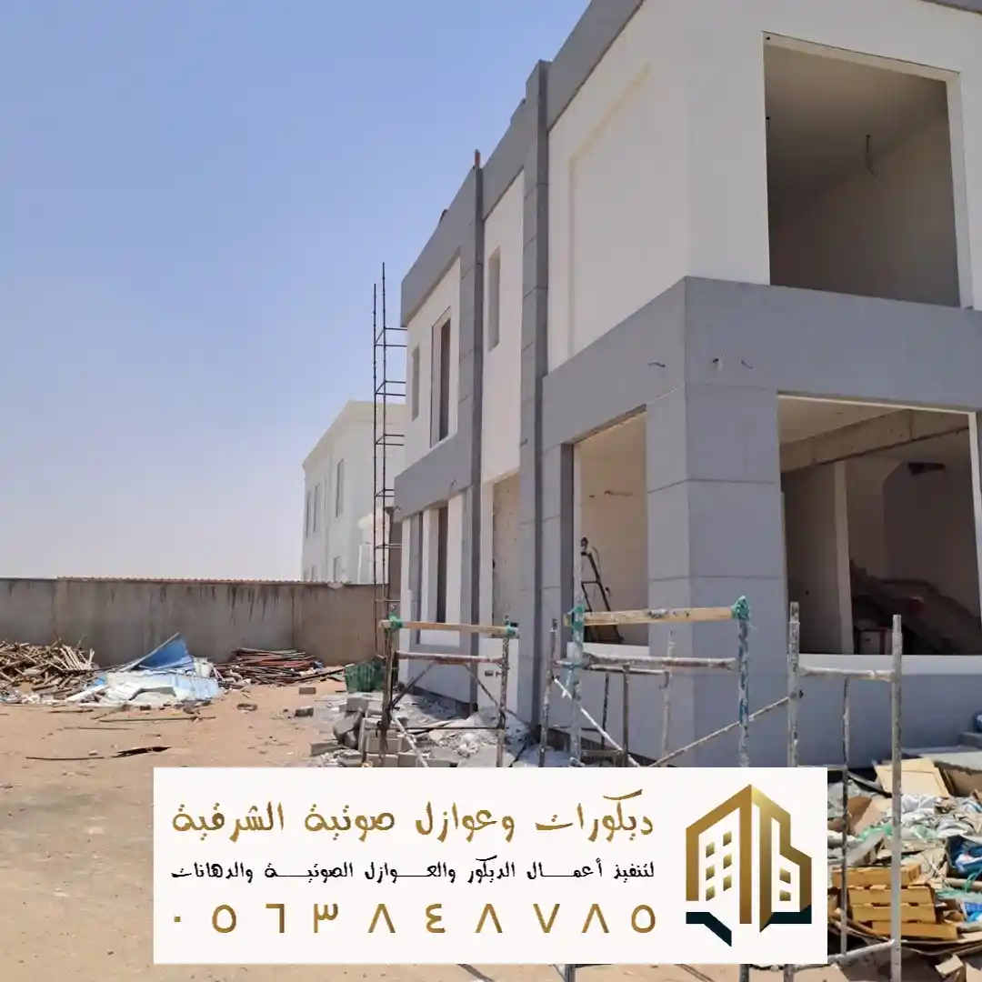 سعر متر الدهان الخارجي في الظهران في حي المبرز