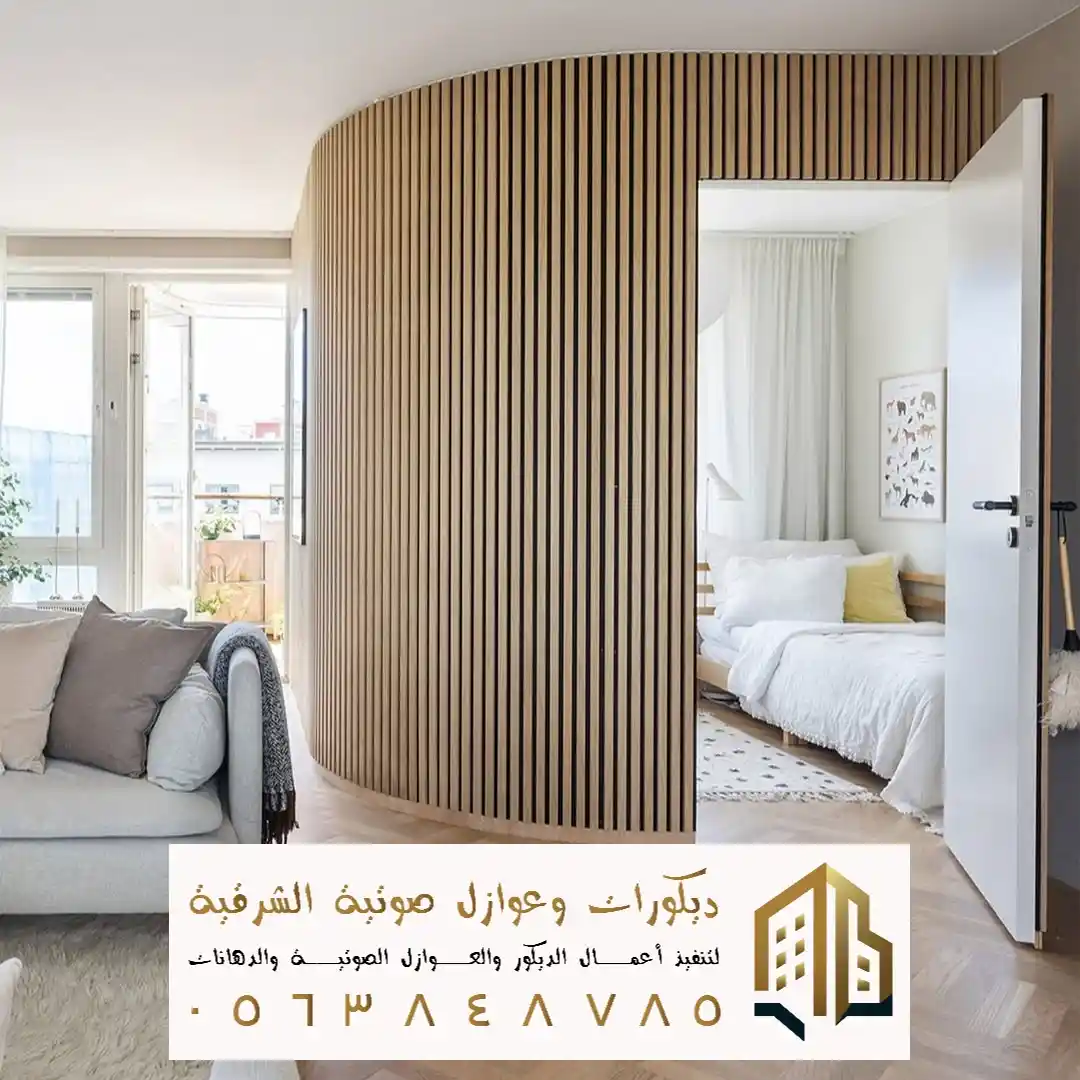 سعر متر بديل الخشب الخارجي في سيهات