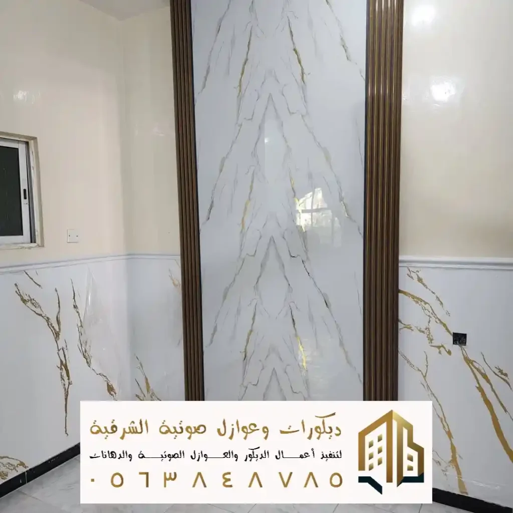 سعر متر بديل الرخام في الخبر في حي الكرنيش