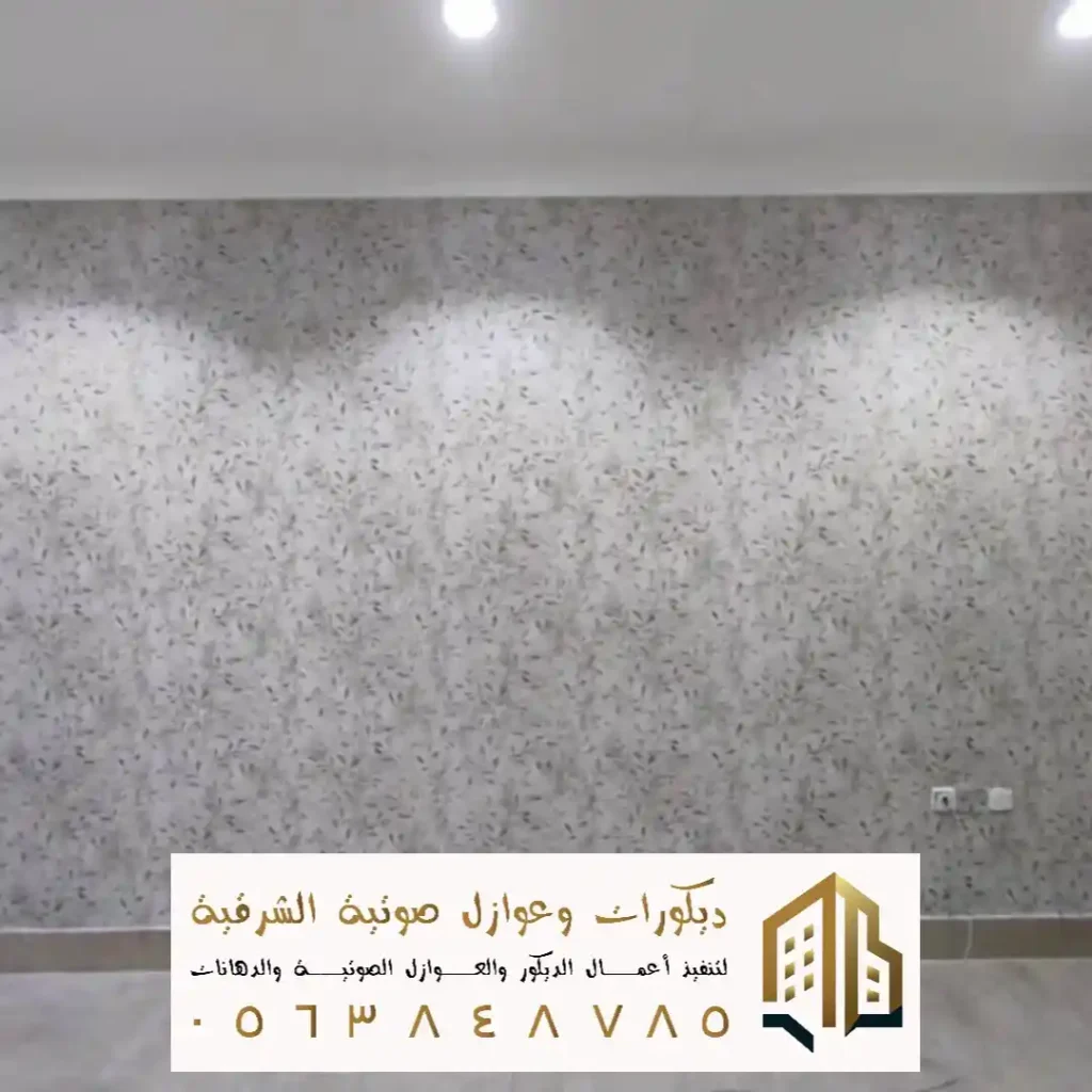 سعر متر ورق الجدران في تاروت في حي دارين