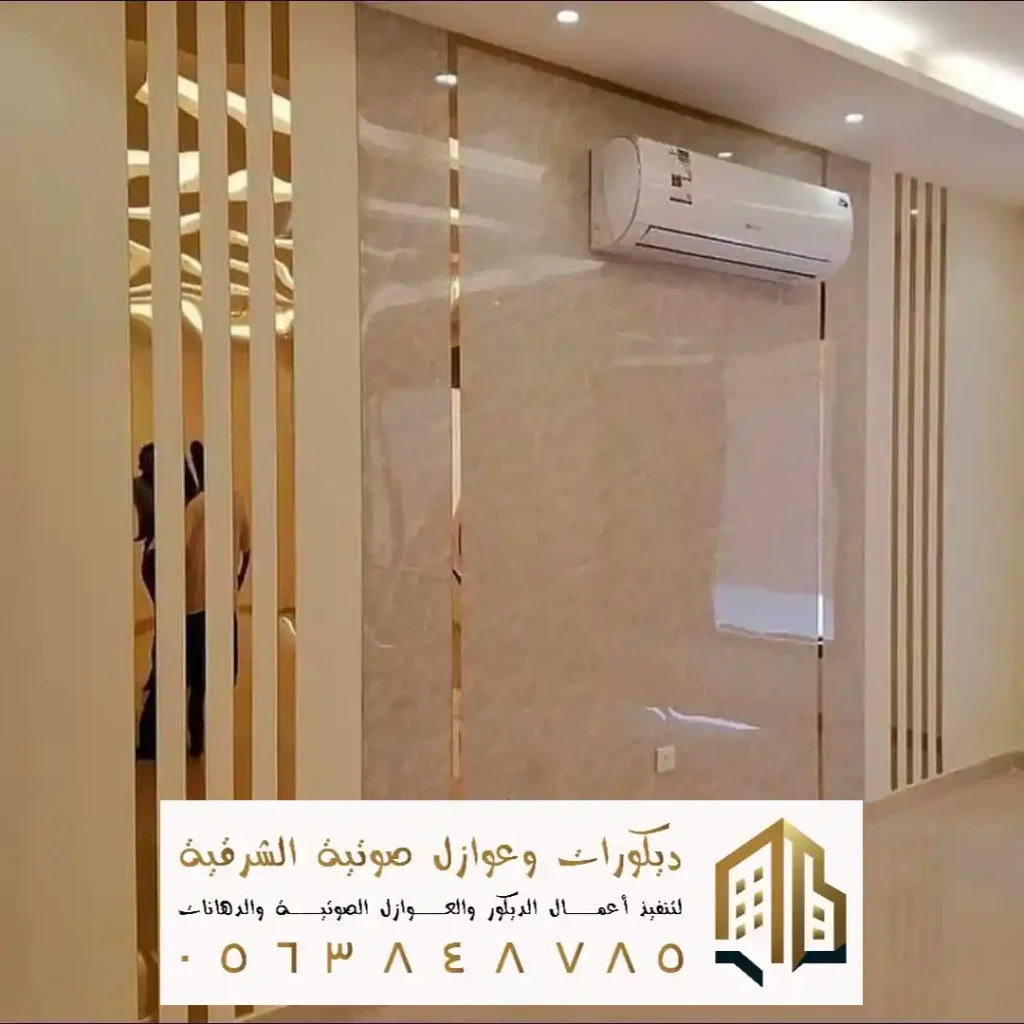 شركات بديل الرخام في الدمام في حي الكوثر