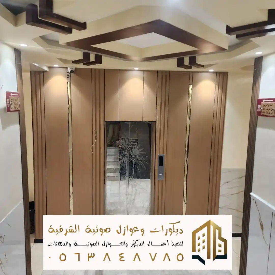 شركات لوح بديل الشيبورد في الاحساء في حي المبرز