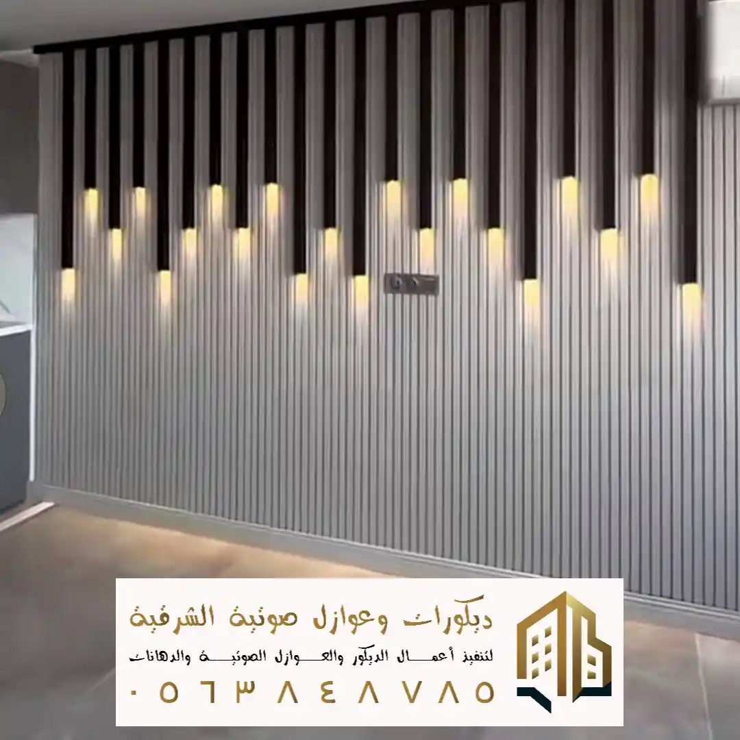 شركة بديل خشب الأحساء