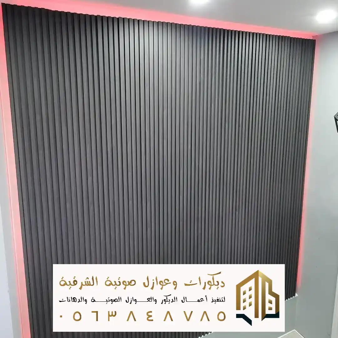 شركة بديل خشب في الخبر في حي التحلية