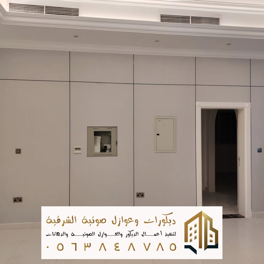 شركة تركيب بديل شيبورد بالدمام