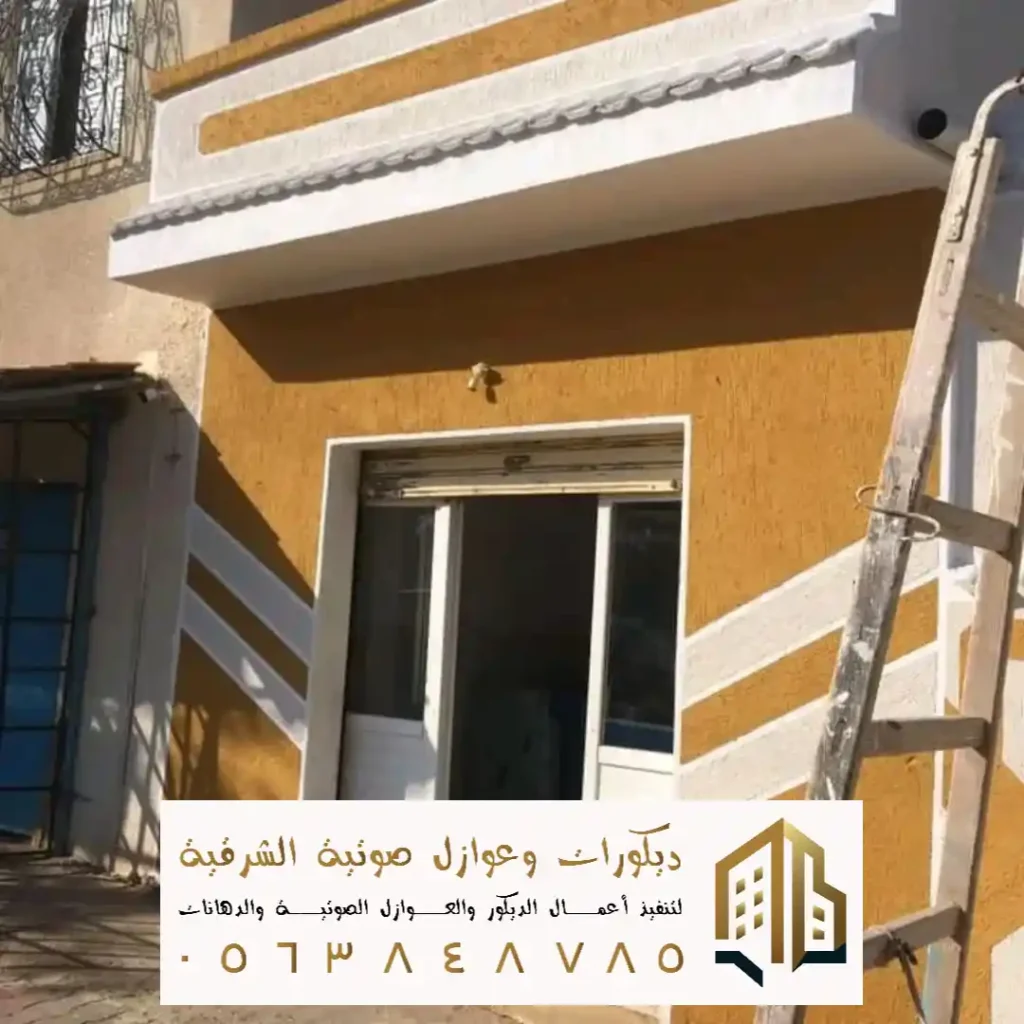 صباغ داخلي وخارجي في الجبيل
