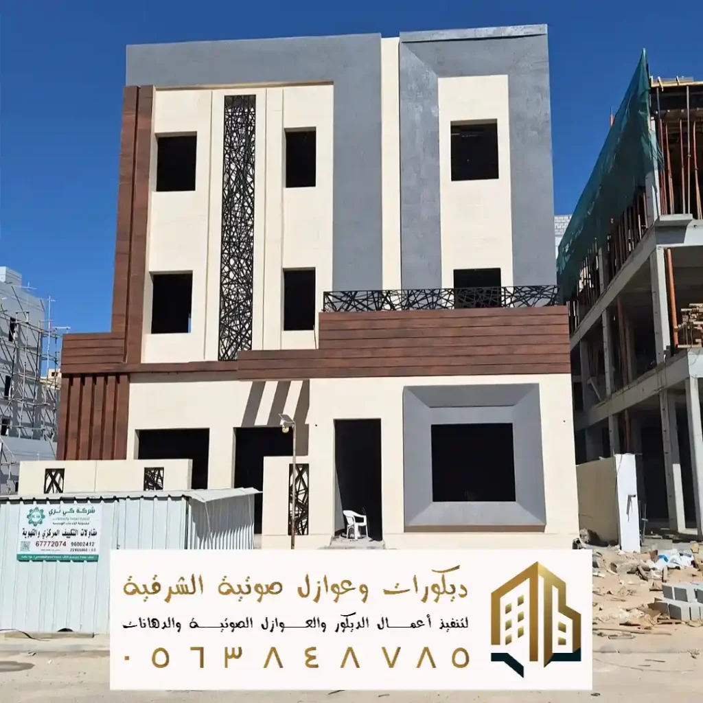 صباغ واجهات خارجية في الدمام في حي الحمراء