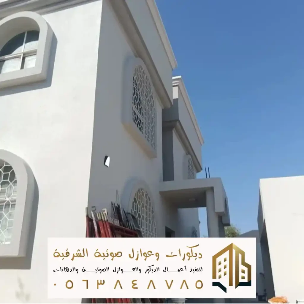 صبغ بروفايل خارجي في راس تنورة في حي المنتزة