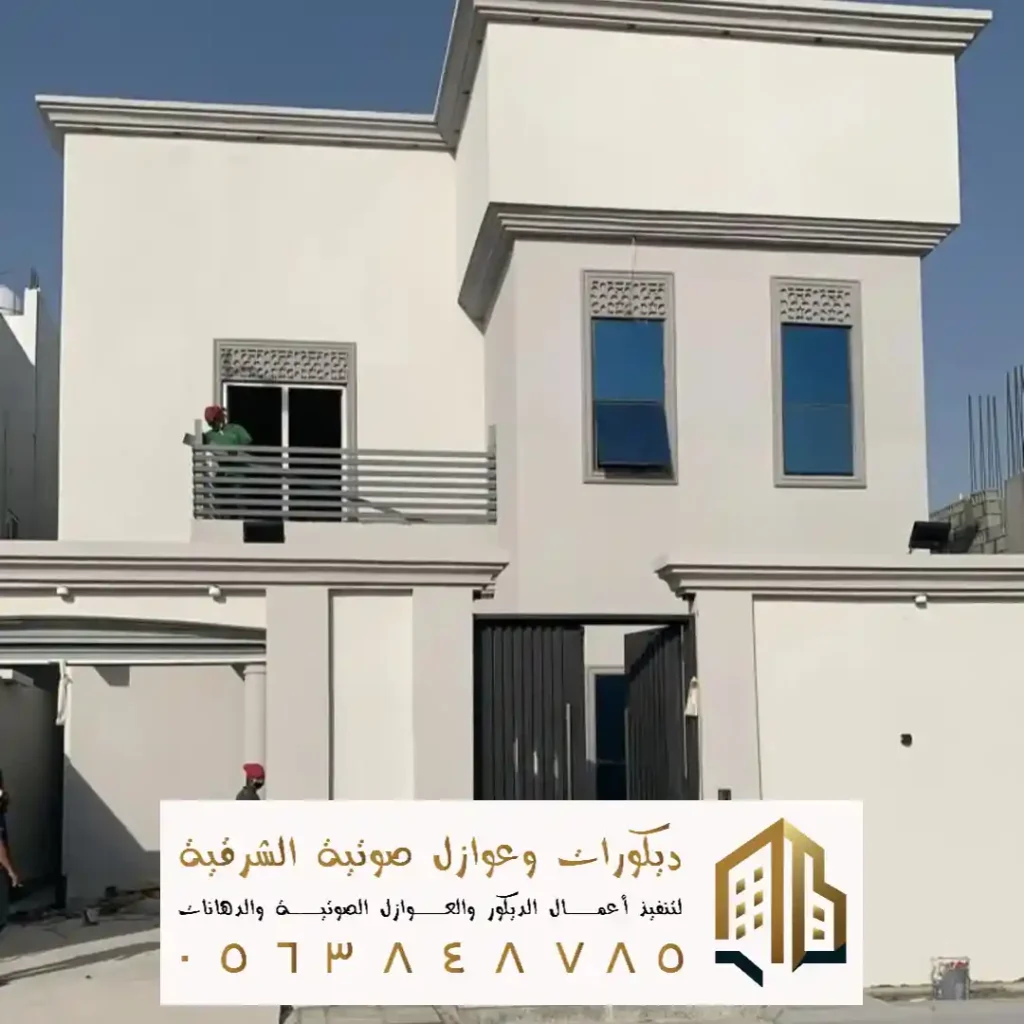 صبغ خارجي للمنازل في سيهات في حي النمر الشمالي