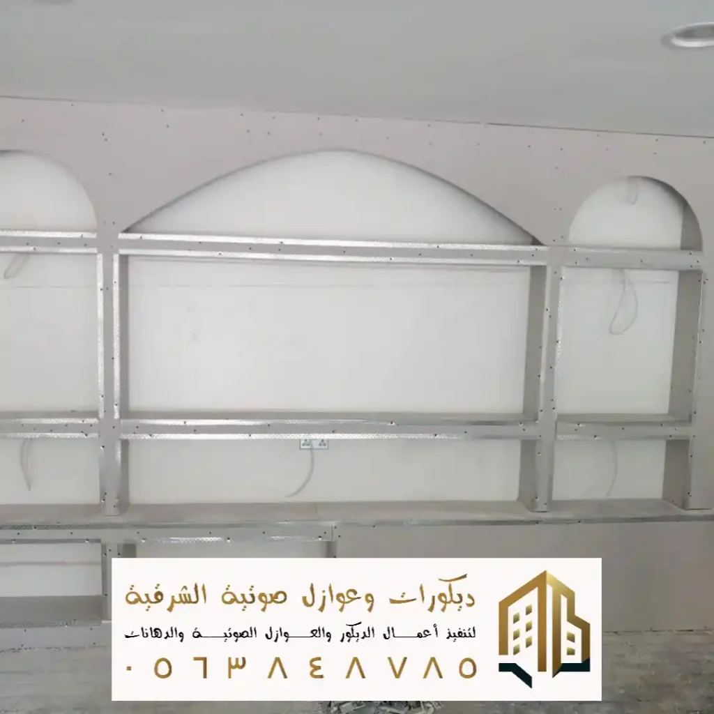 صبغ منازل من الداخل في الاحساء في حي الهفوف