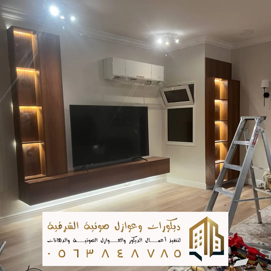 طاولات تلفزيون في الخبر في حي العليا