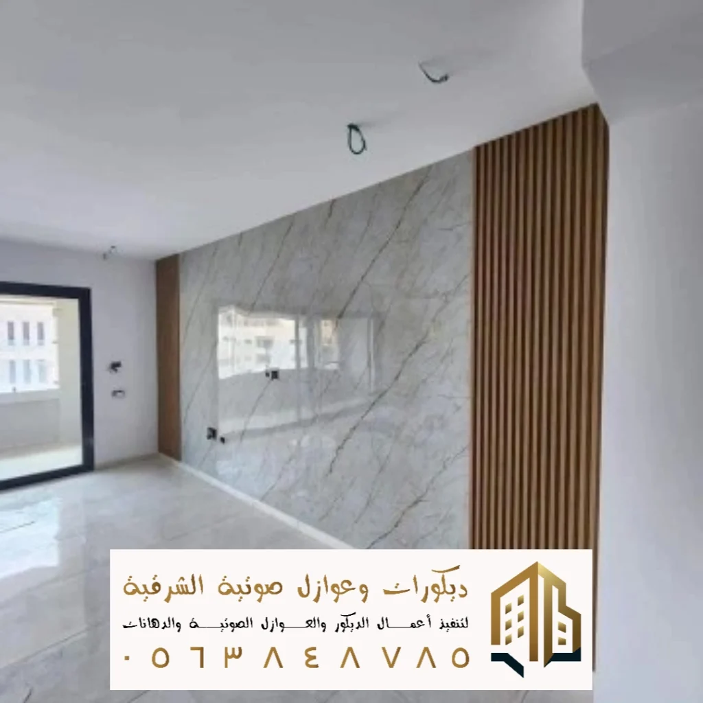 عيوب بديل الرخام في الظهران في حي الرحاب