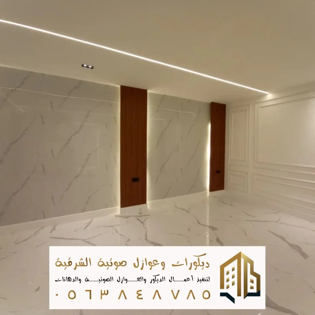 عيوب بديل الرخام في راس تنورة في حي المنار