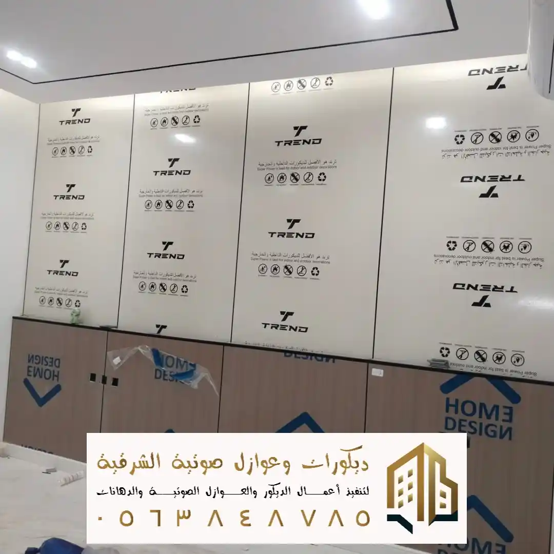 فني بديل الشيبورد في الجبيل البلد