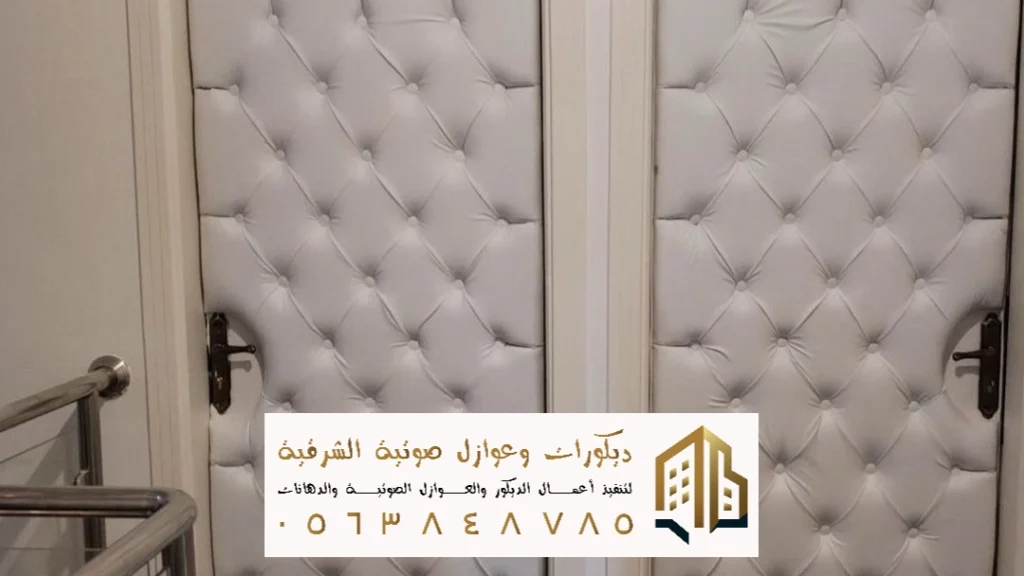 فني تركيب عازل صوت للابواب في الدمام