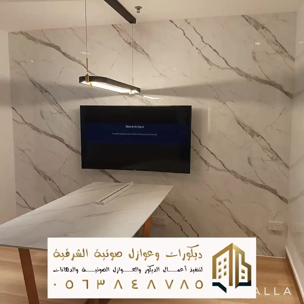 فني تنفيذ بديل الرخام لخلفيات الشاشة في راس تنورة في حي الحزام الاخضر