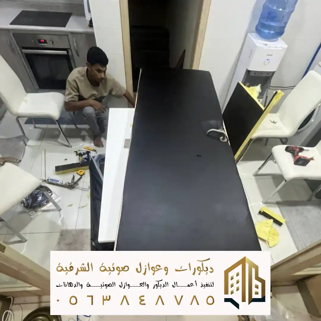 فني عزل صوت الأبواب بالظهران