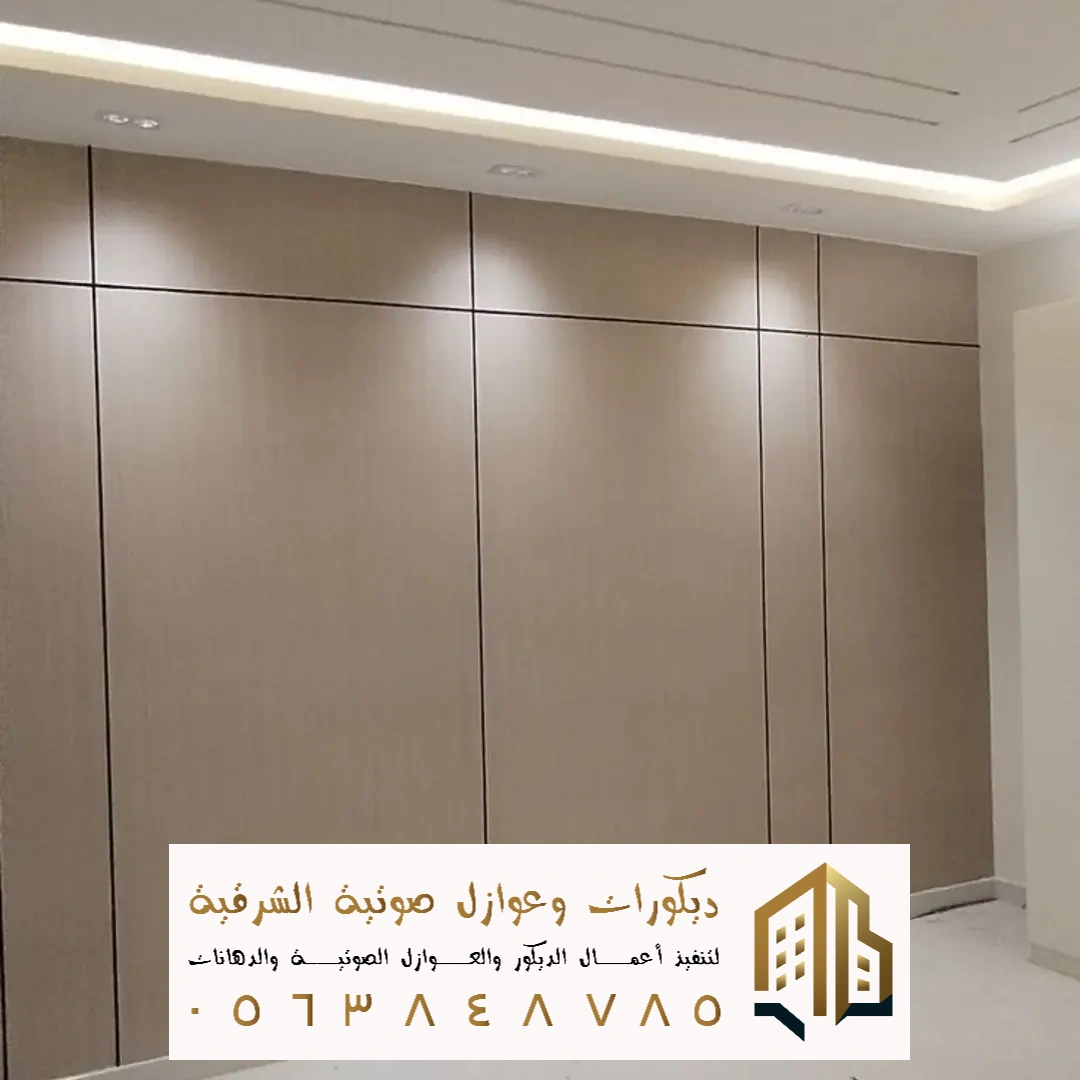 فواصل بديل شيبورد في سيهات في حي الخليج