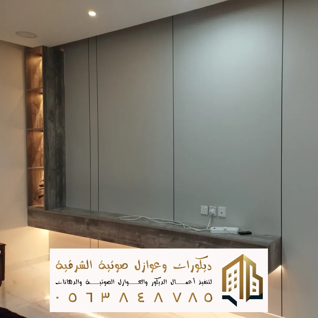 كتالوج بديل الشيبورد في سيهات في حي النمر الجنوبي