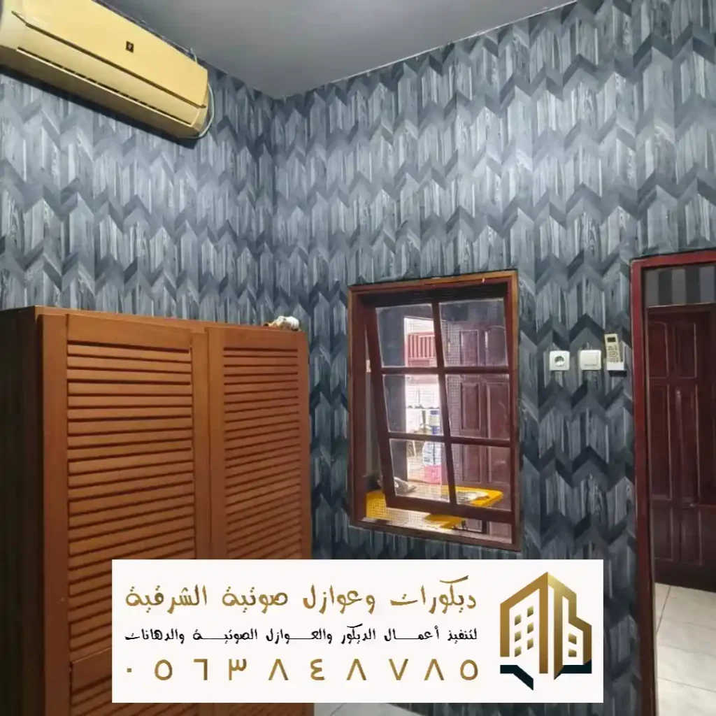 كتالوج ورق جدران ثلاثي الابعاد في سيهات في حي الخليج