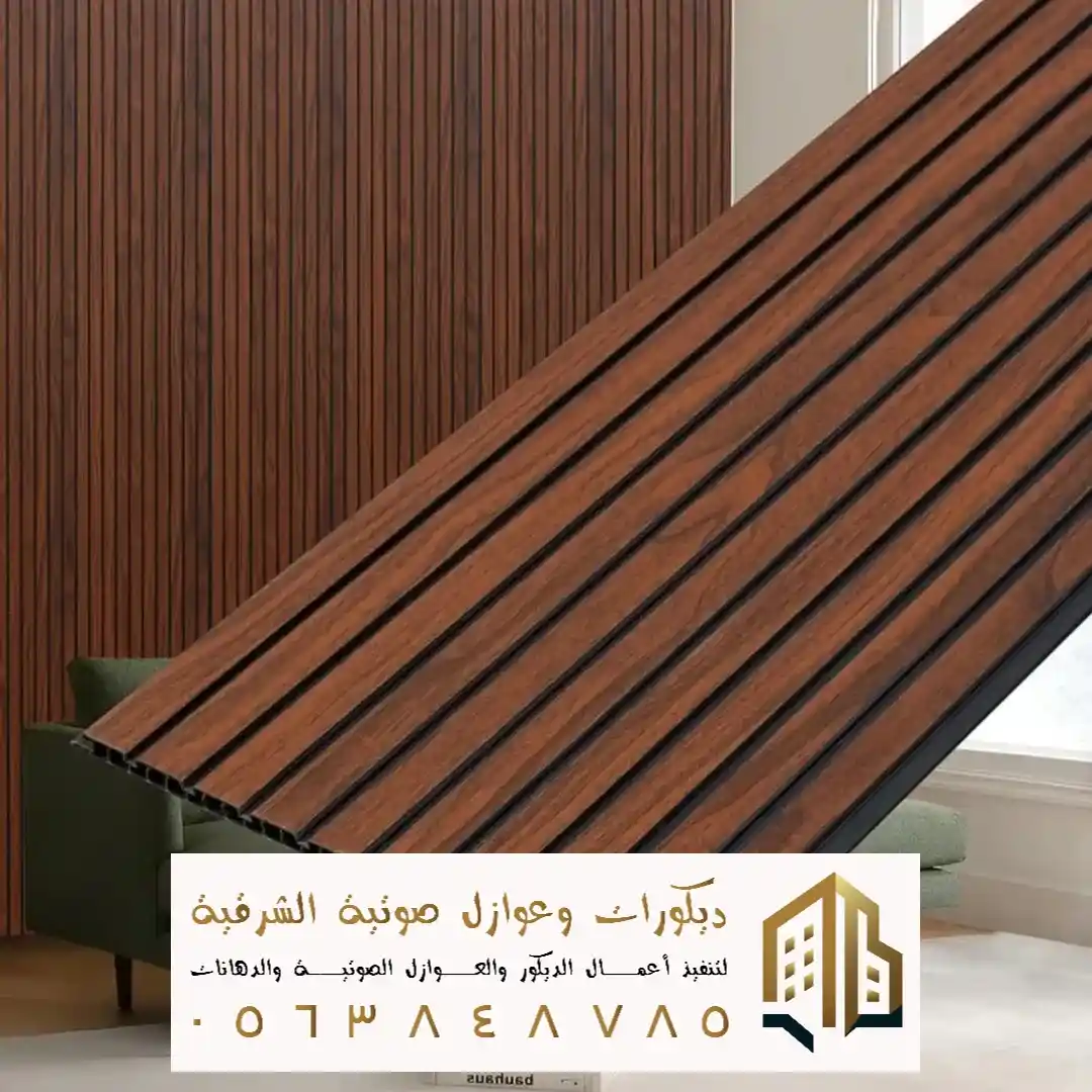 لوح بديل الخشب في سيهات في حي الخليج