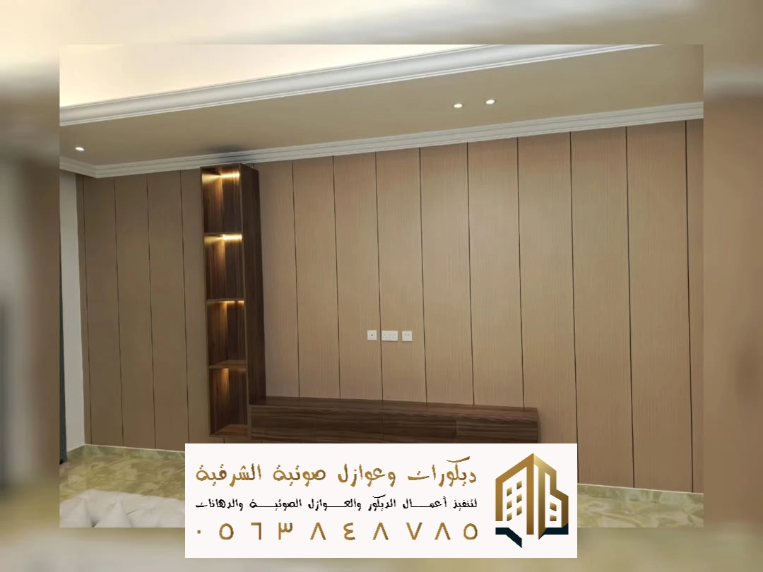 لوح شيبورد في القطيف في حي الشويكة