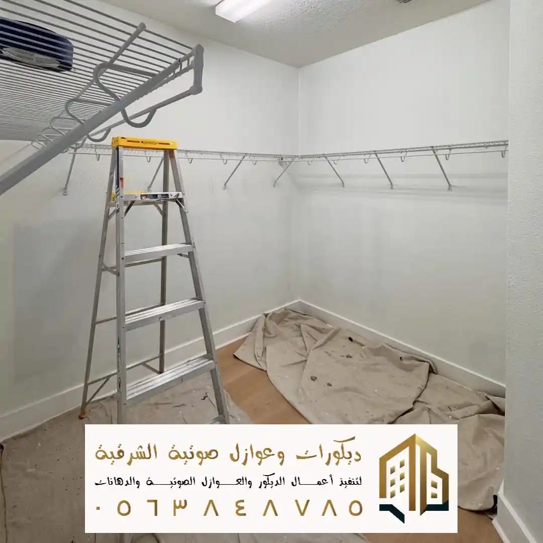 لون الدهن الداخلي في القطيف في حي النرجس