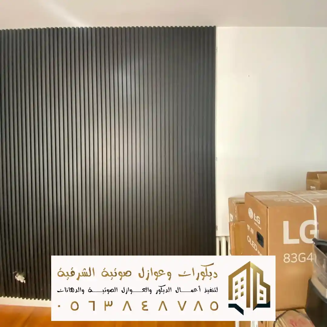 مؤسسة بيع الواح بديل خشب في بقيق في حي الفيصلية