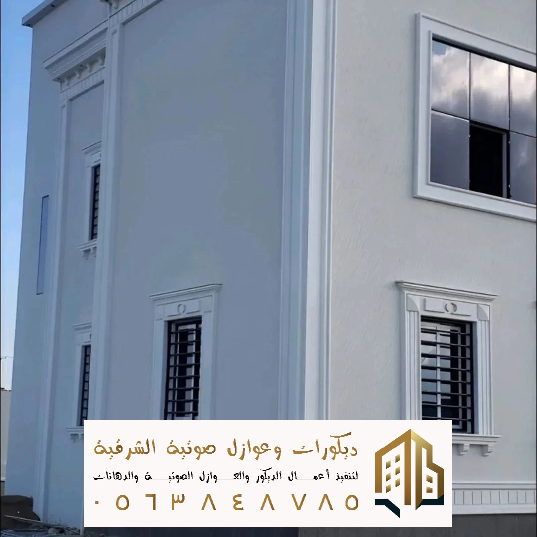 مؤسسة عالم الدهانات الخارجية في تاروت في حي الزور