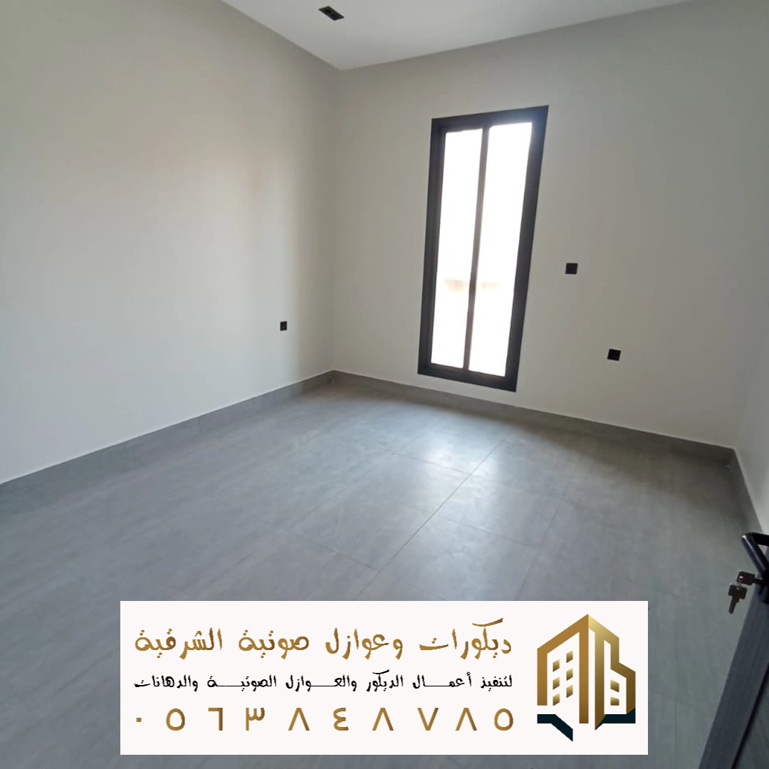 مجال الدهان الخارجي في راس تنورة في حي الدانة
