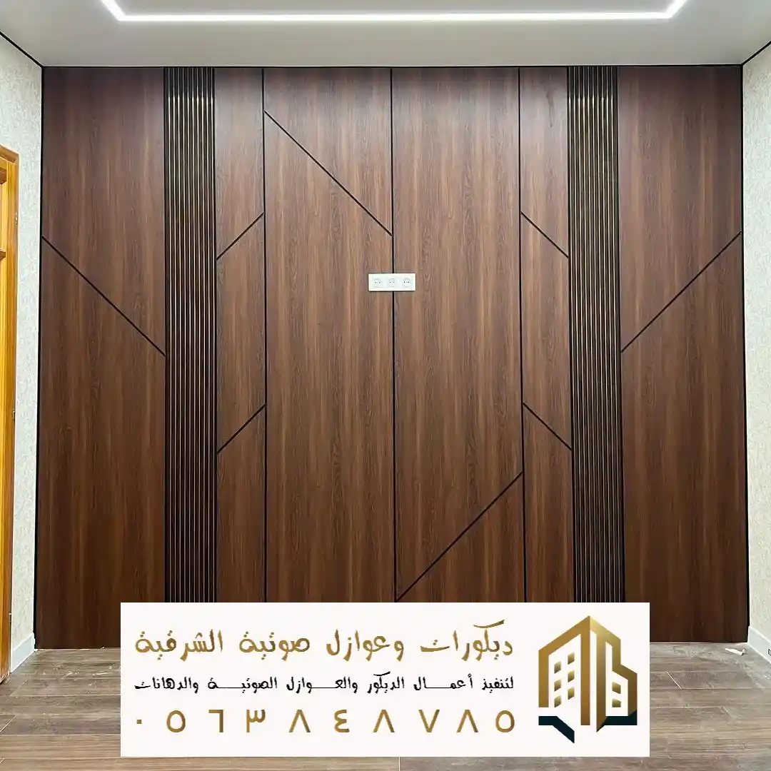 محل ديكور الشيبورد في تاروت في حي التركيا